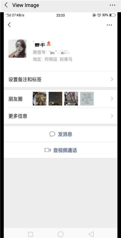 海口Sao浪熟女姐姐